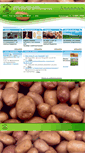 Mobile Screenshot of aardappelpagina.nl